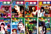 10个诡异故事带答案，诡异故事附答案？