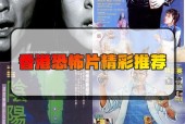 香港前十凶杀案，香港前十凶杀案电视剧