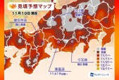 日本东京天气热不热，东京天气热吗？