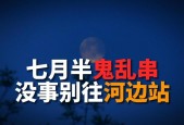 道教三大诡异事件？道教灵异神秘现象？