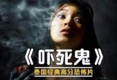 真的吓死过人的照片？真的能吓死人吗？