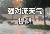 尉氏30天天气预报，尉氏天气预报三十天