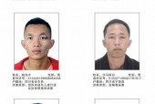 中国前十恐怖组织，中国前十恐怖组织名单