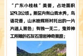 封开县天气预报查询，封开县天气七天预报？
