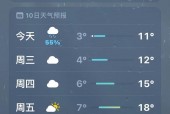 中山明天天气多少度？中山市明天多少度？