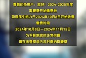 山东东营东营区天气，山东省东营市天气预报一周？