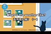 百度明天天气怎么样，百度明天天气怎么样啊？
