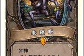 世界上稀有的银眼睛人，有没有银色的眼睛