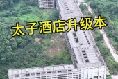 砸酒店事件是真是假，砸酒店事件收费一个杯子上万