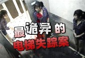 蓝可儿诡异事件故事，蓝可儿诡异行为？