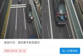 重庆外地车是否限行，重庆外地车限行规则？