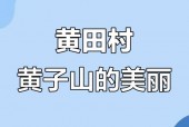 山西省昔阳天气预报，山西省昔阳天气预报30天？