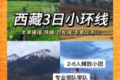 羌塘无人区天气预报，羌塘无人区有多少人去过？