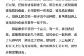 吓人的鬼故事，吓人的鬼故事短篇？