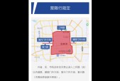 限行一般能宽限几分钟？限行一般能宽限几分钟天津？