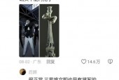 三星堆不敢研究了，三星堆不敢再研究了