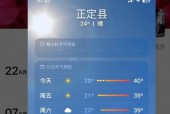 绵竹白云山天气预报，绵竹白云池酒厂介绍
