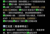 去重庆攻略美食？去重庆有什么好吃的？