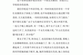 最恐怖鬼故事大全？恐怖鬼故事大全集TXT下载？