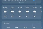钟祥天气查询十五天，钟祥的天气预报15天
