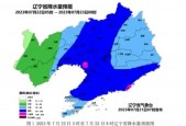 朝阳天气台风路线图，朝阳天气台风路线图查询