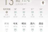 今天晚上石家庄天气？石家庄今晚天气情况？