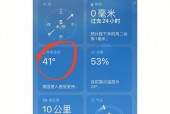 江宁区天气预报3天的简单介绍