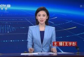 中国天气频道已停播？中国天气频道停播最新消息？