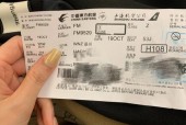 上海飞泰国几个小时到，上海飞泰国几个小时到达机场