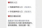 深圳小汽车竞价费用，深圳小汽车竞价费用走势