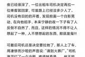 恐怖的鬼故事短篇100字，恐怖的鬼故事小段