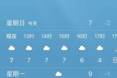 淮安前几天天气预报？淮安这几天天气怎么样？