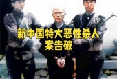 94年建国门真实枪战？1994年建国门大案？