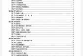 五大神兽vs五大凶兽，五大神兽vs五大凶兽谁赢了