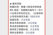 烟台招远市天气预报，烟台招远市天气预报7天？