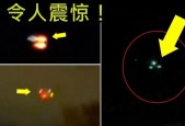 美国多次公布ufo信息，美国公布ufo报告时间