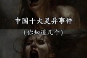 中国灵异事件黄河透明棺材，黄河透明棺材事件真相？