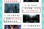 世界前十禁曲免费听，世界前十禁曲,你能坚持听几首?？