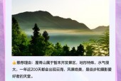 霍山县15天气预报，霍山县天气预报七天霍山二〖Fourteen〗、小时天气？