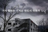 灵异电影排名榜前十名，国产灵异电影排名榜前十名