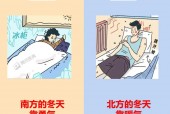 北方天气和南方天气，北方天气和南方天气的区别？