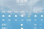 临澧60天天气预报？临澧60天天气预报最新？