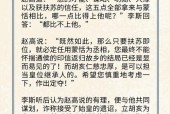 二王事件起因经过，二王被击毙的图片？