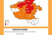 郑州7月份天气记录，2021郑州七月份天气