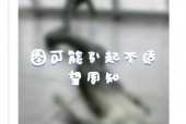 人鳗有多恶心，人鳗讲什么？