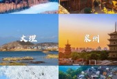 德化7月20日天气？德化天气天气？