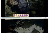 中国前十离奇案件？中国前十离奇案件真实？