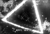 百慕大三角未解之谜？百慕大三角未解之谜解开了吗？