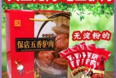 德州美食及地方特产，德州美食及地方特产有哪些