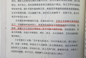 饶毅评价张文宏？饶毅和张文宏？